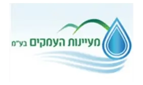 amaqim-springs-logo