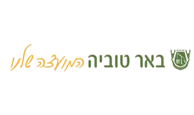 beer-tovia-logo