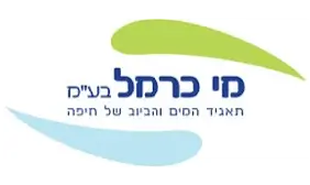 carmel-water-logo