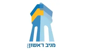 maniv-rishon-logo
