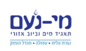 noam-water-logo