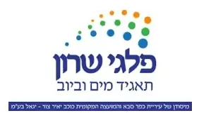 palgey-sharon-logo