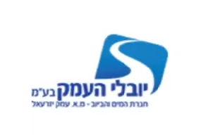 yovaley-haemek-logo